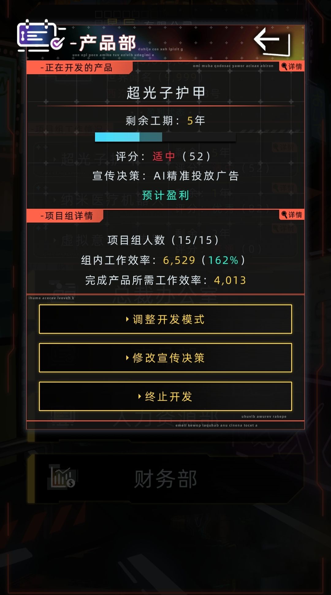 怎么让它变成200%?? 1