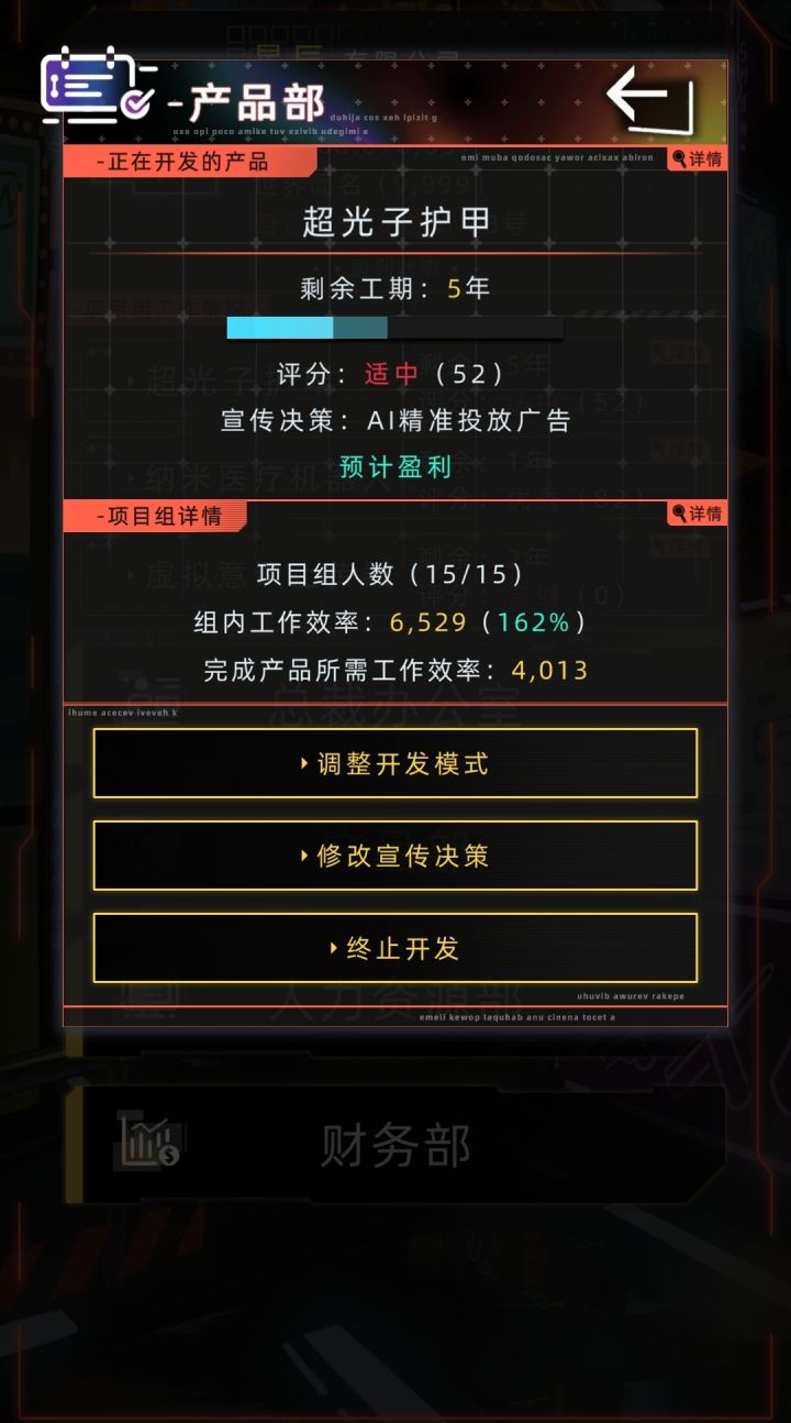 怎么让它变成200%??截图