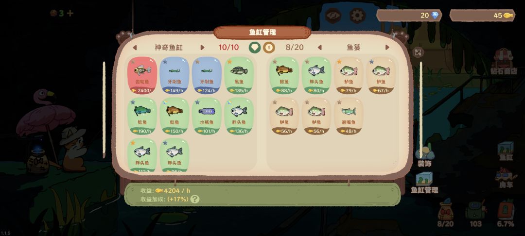 求助,问 2