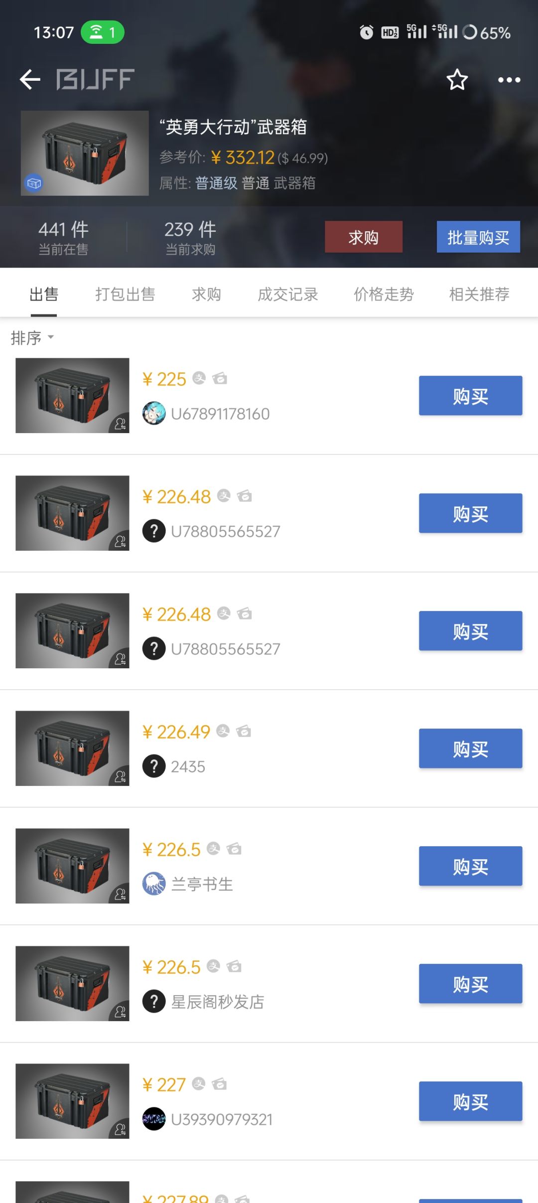 大保底68了还不出牙仙？！原来是这样啊～ 3
