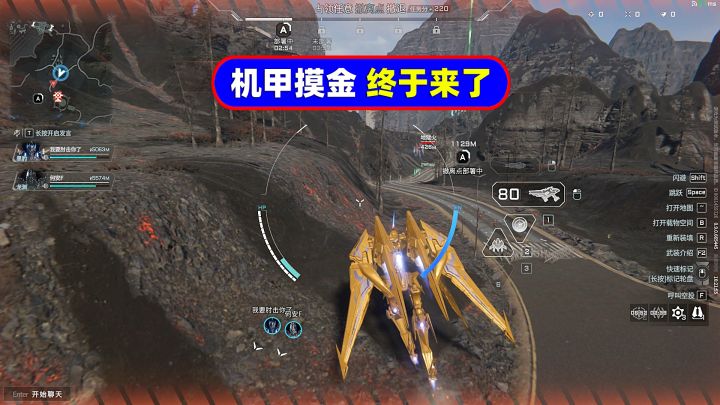 解限机:机甲摸金的时代终究是来了截图