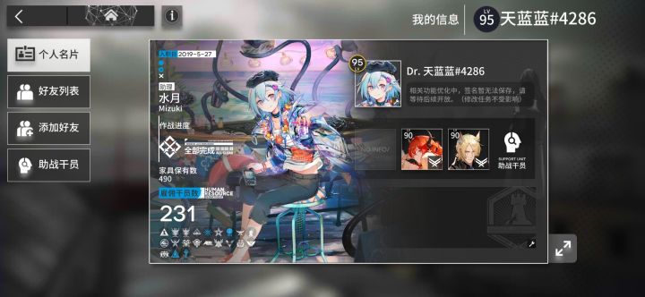 现在环境老鲤需要练吗截图