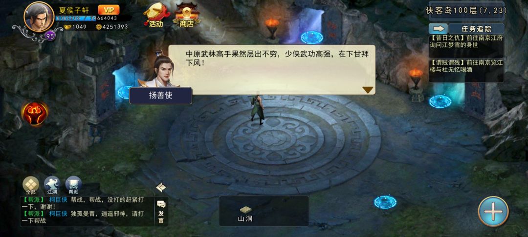 动态图片 1
