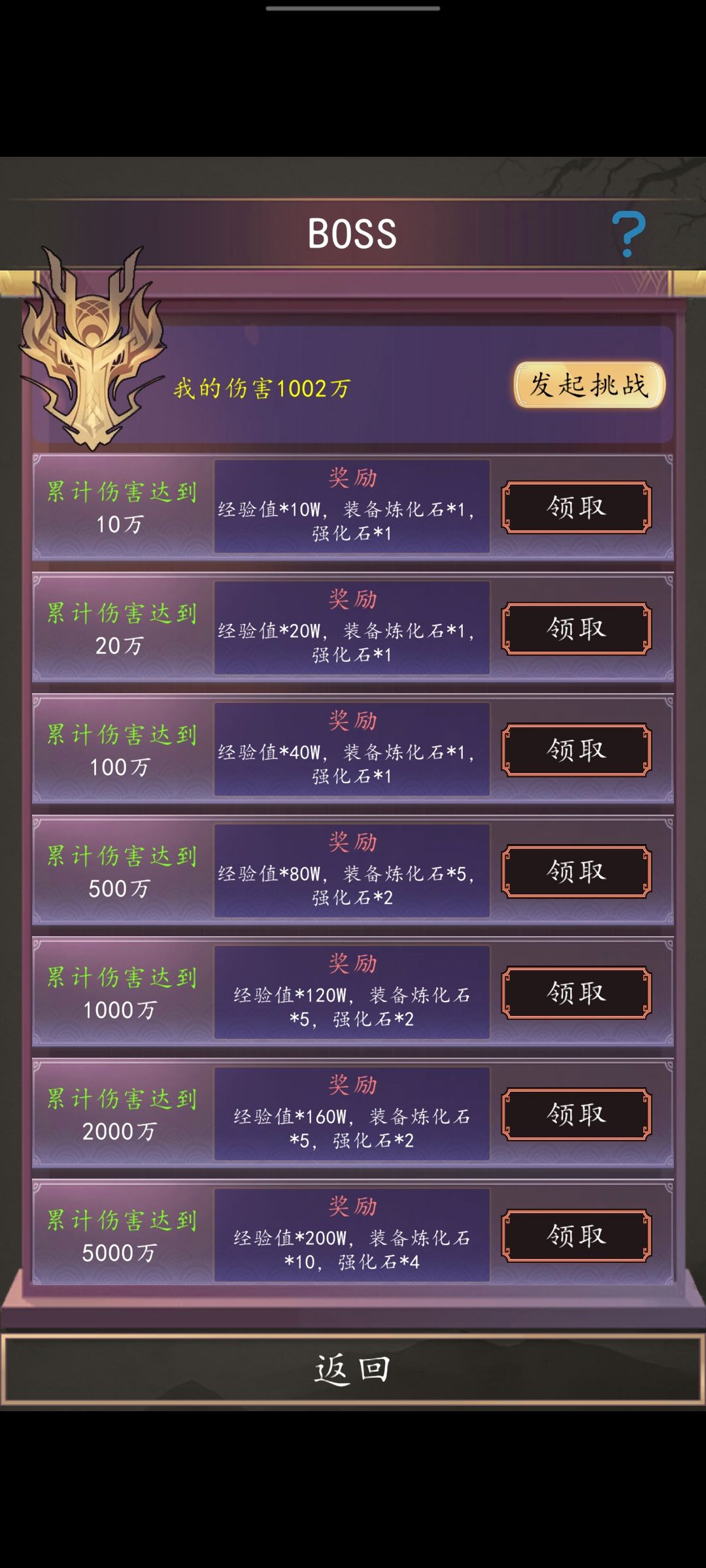 好了,还有小半个月就结束了 2