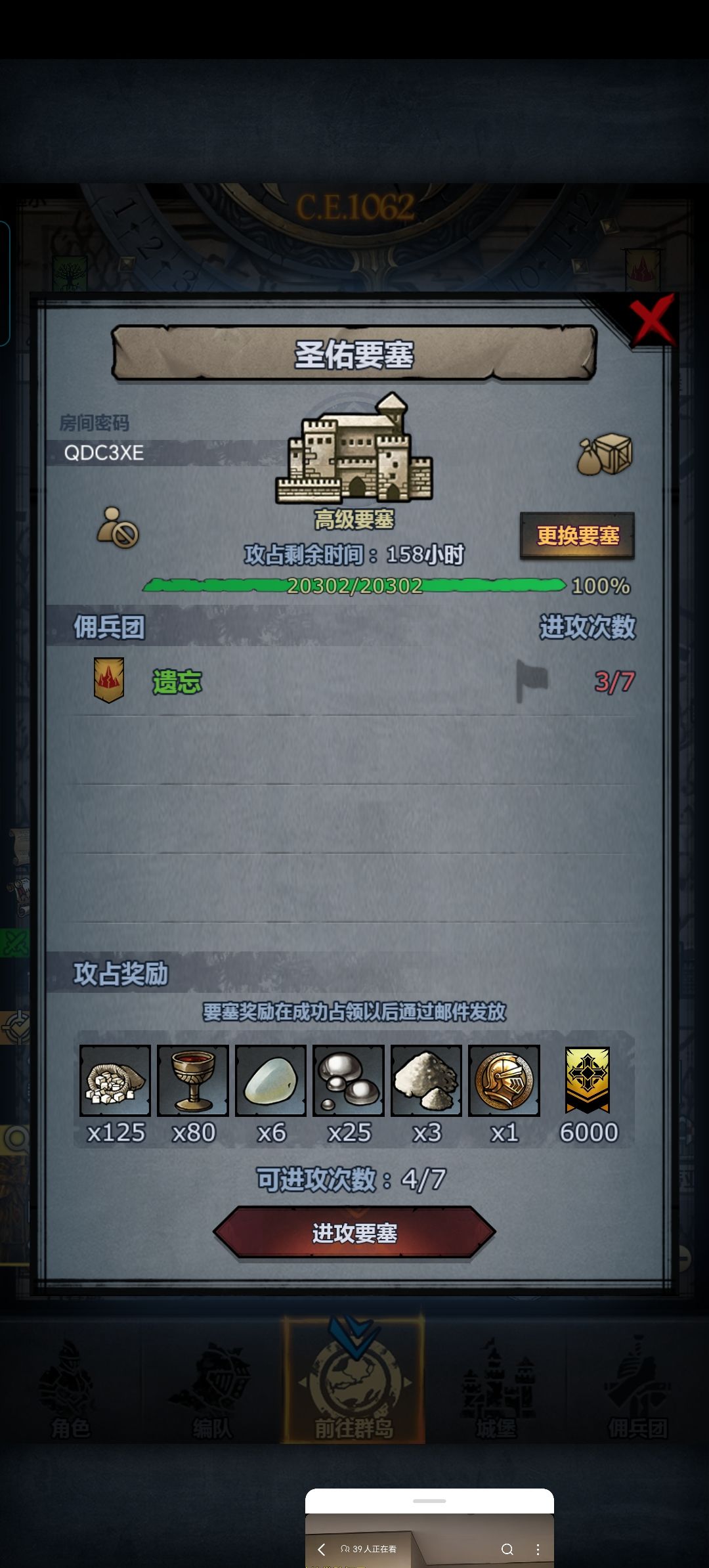 来个佬,萌新已经打啦一个塔啦 1