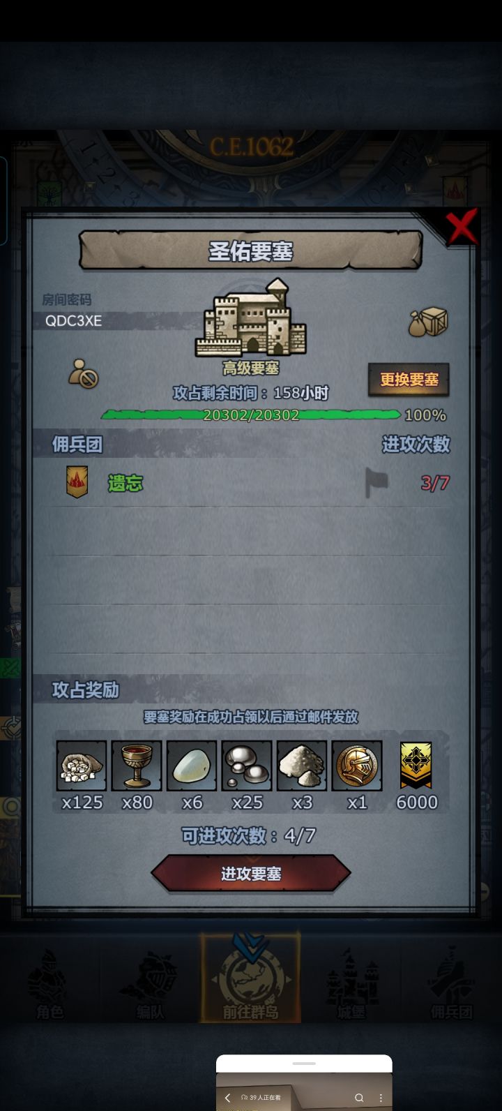 来个佬,萌新已经打啦一个塔啦截图