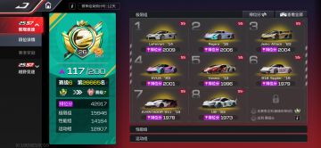 现在上分也很好上了，以前2000是望尘莫及