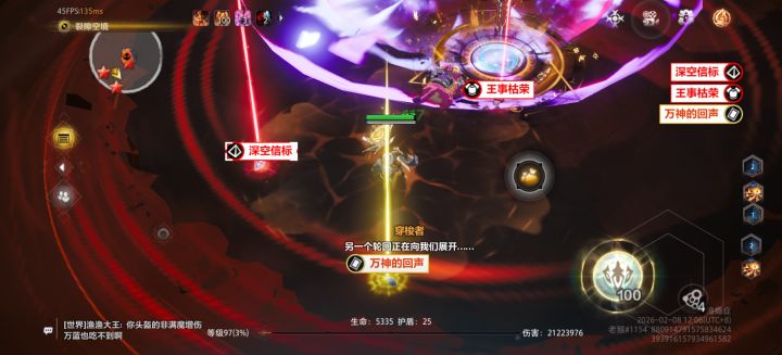 什么这玩法那策略的截图