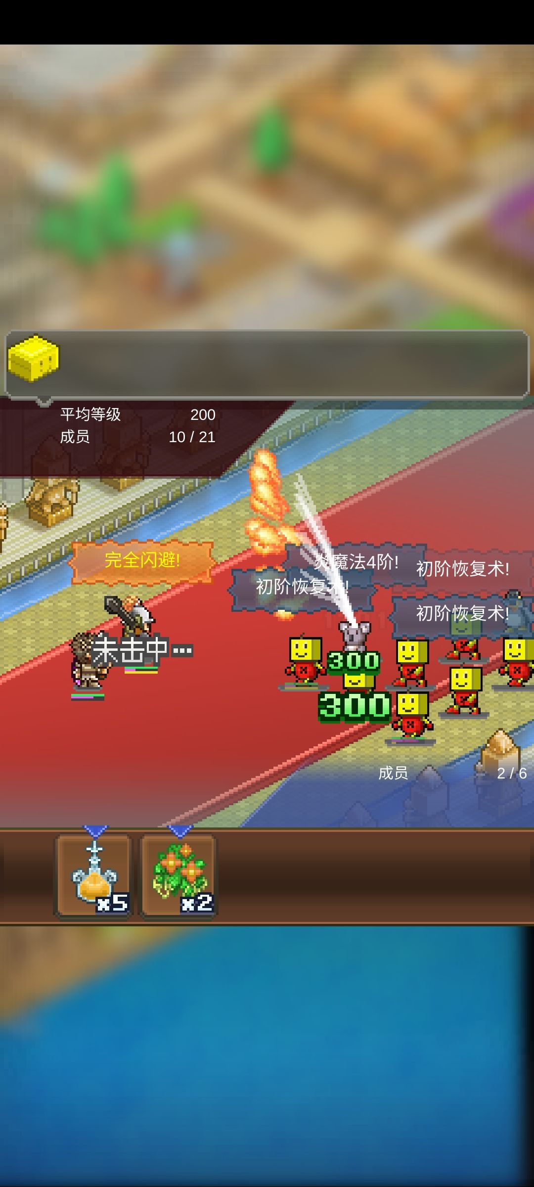 怎么箱子还是卡不了,还是一个箱子 1