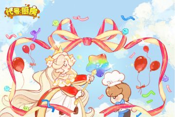 燃厨旅程 后会有期（迟来的感谢贴）