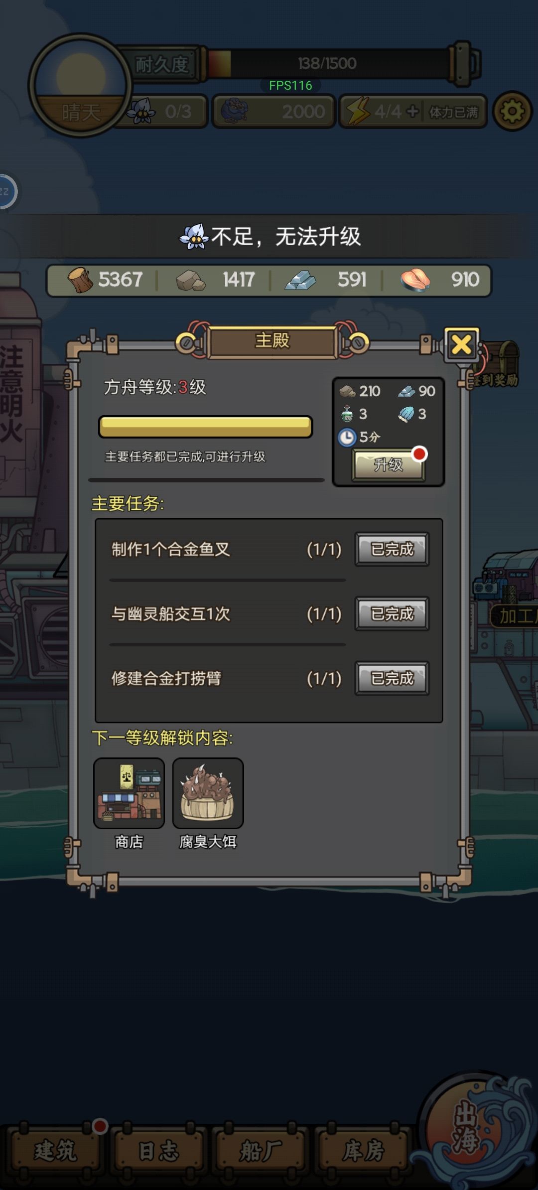 这小蓝花去哪获得? 1