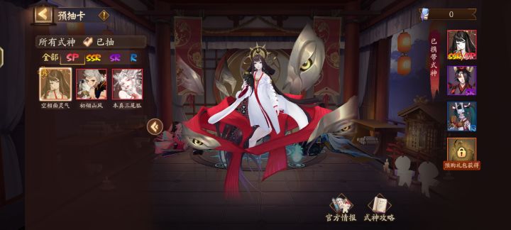萌新求助大佬截图