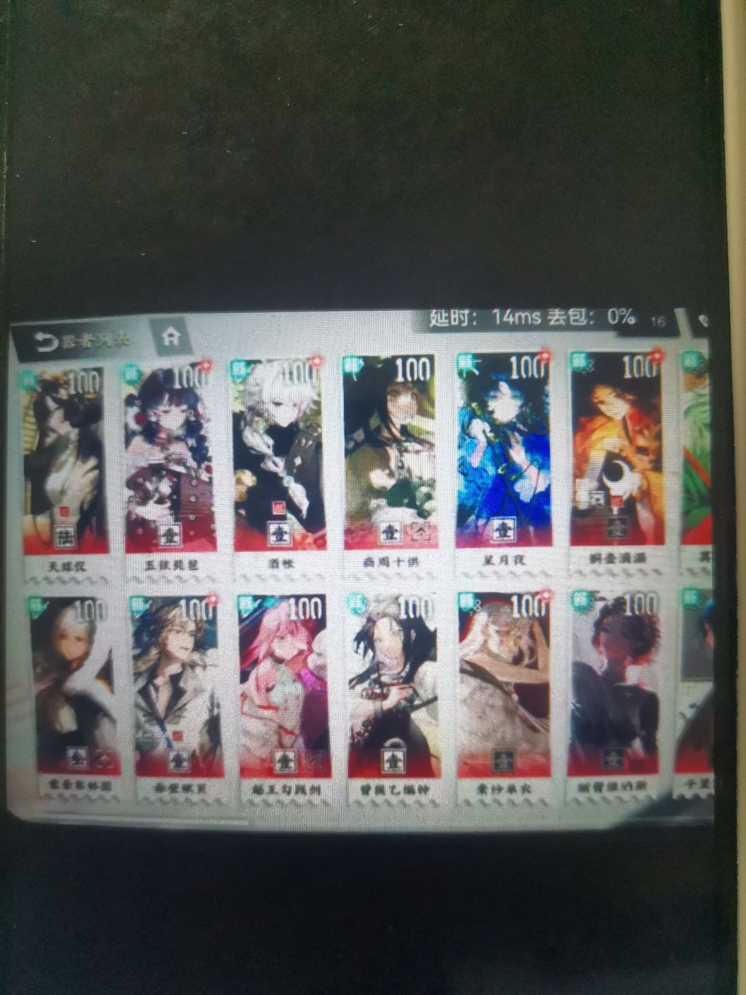 能值多少米 1
