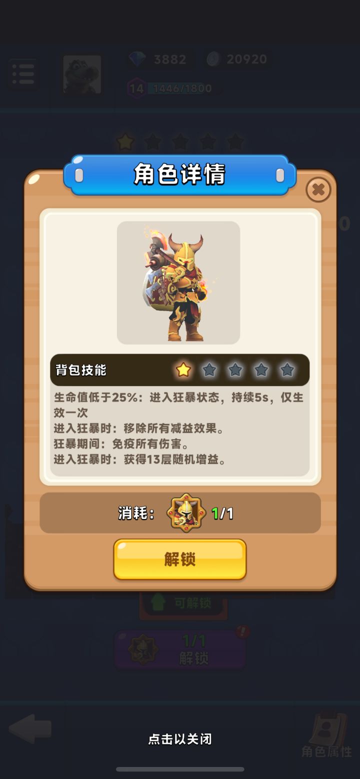这两个一样的？截图