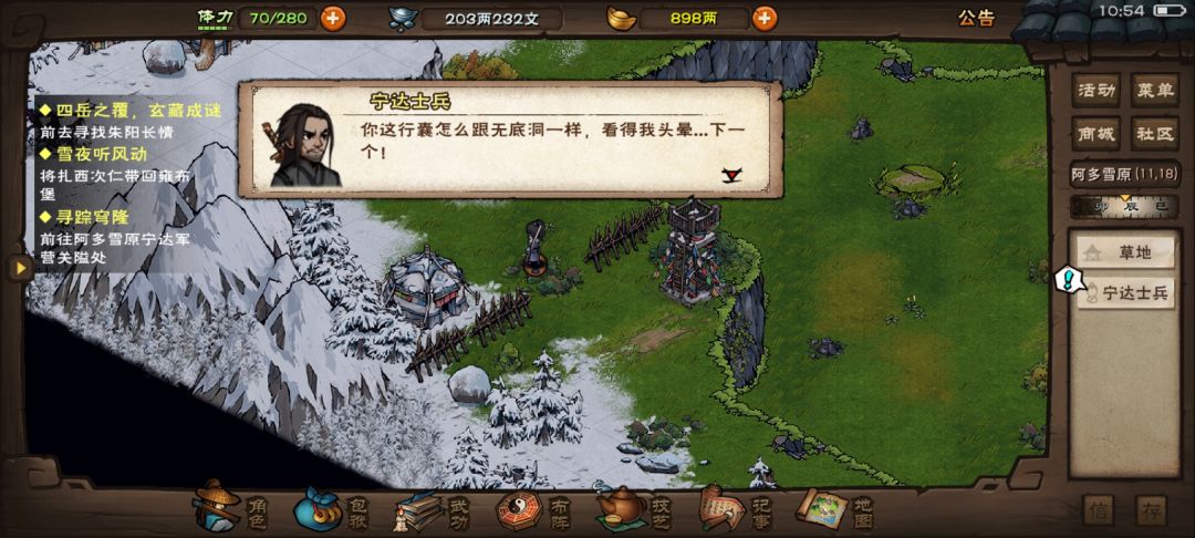 看到这个吐槽蚌埠住了 1