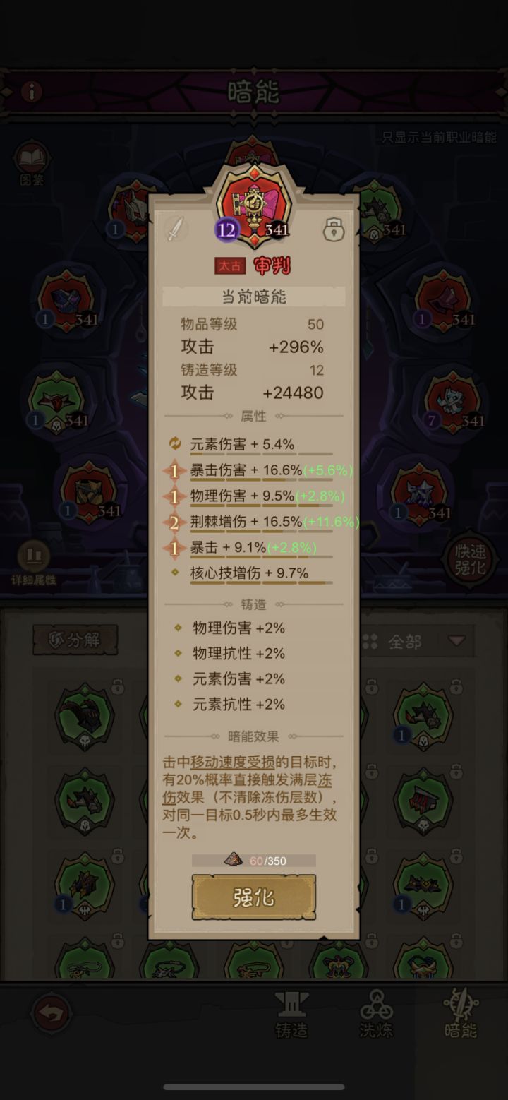 平衡很是优秀啊哈哈...截图