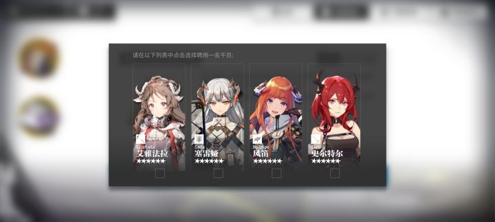 平时没时间肝干员少，请大佬帮忙看看哪个好截图
