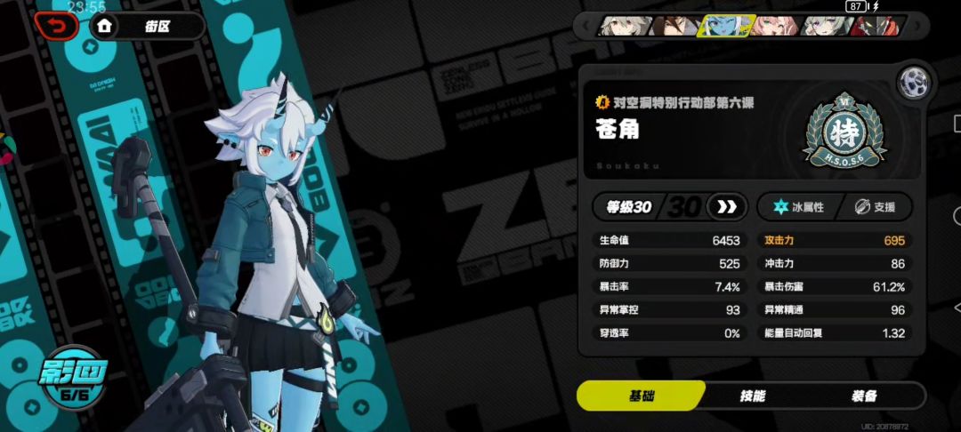 这是要我玩冰队的节奏 3