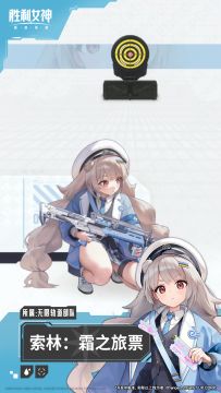 妮姬战斗演示 | 索林：霜之旅票