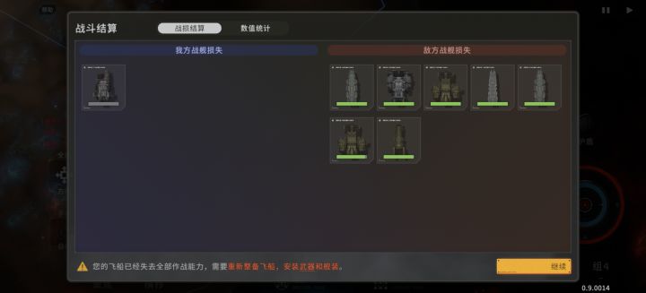 太难了截图