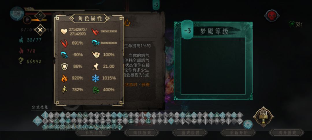 爬不动了,累了。 2