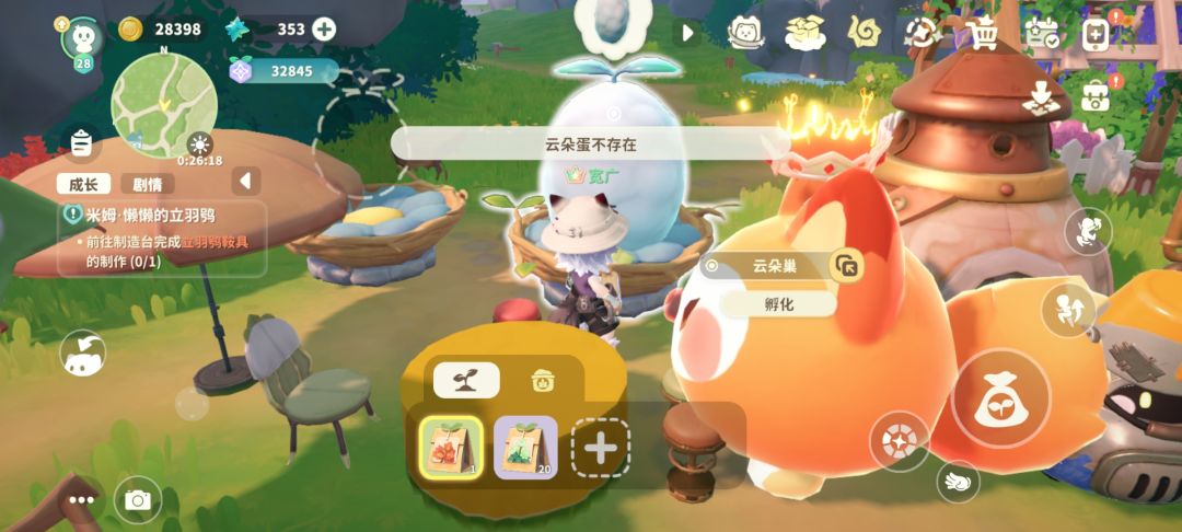 米姆7.31维护后出现的bug 2