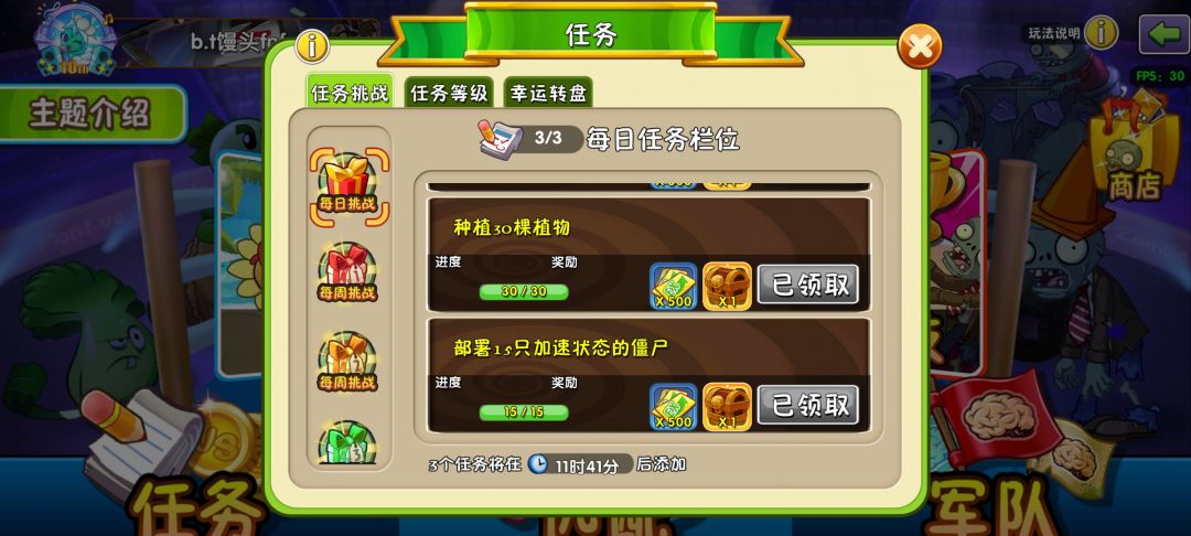 这活动咋总莫名其妙的完成 2