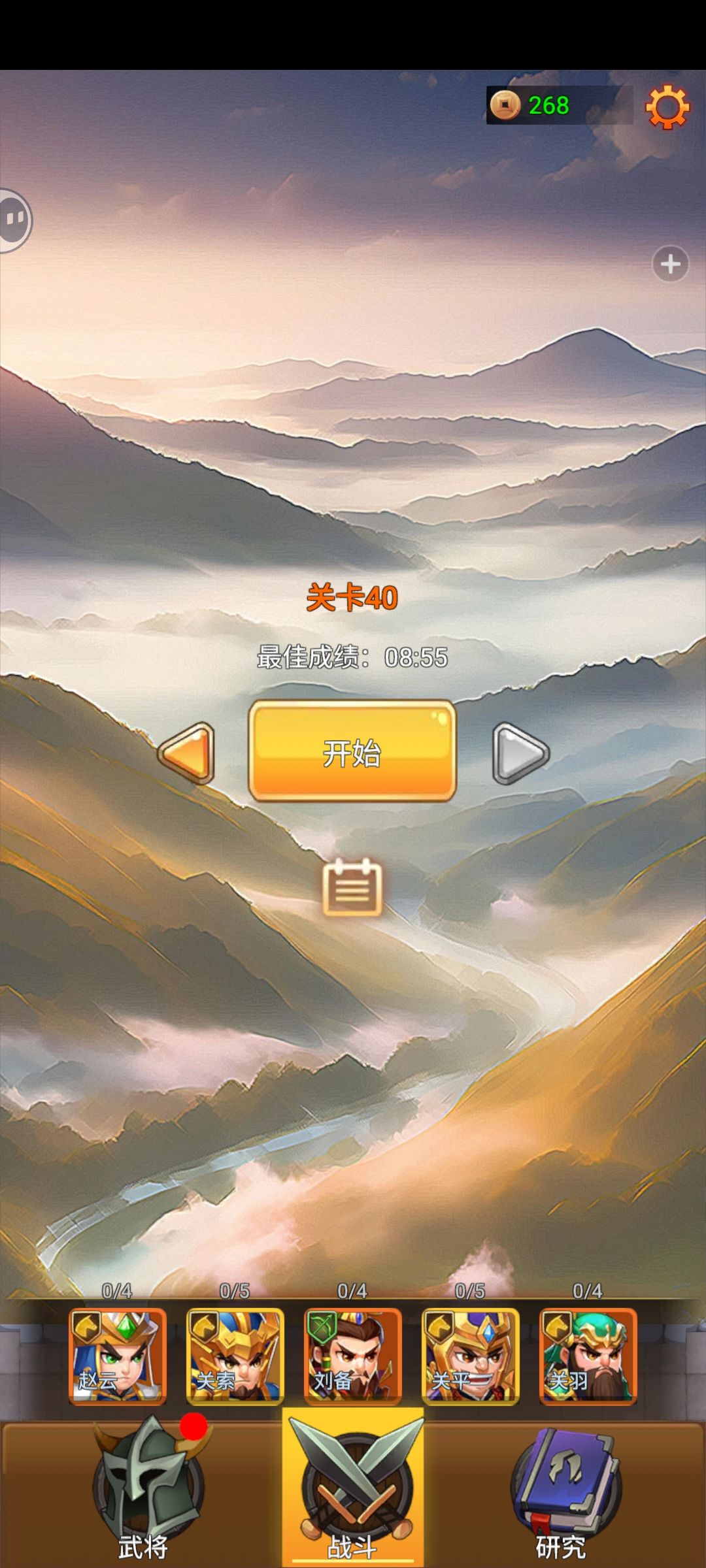 已通过 2