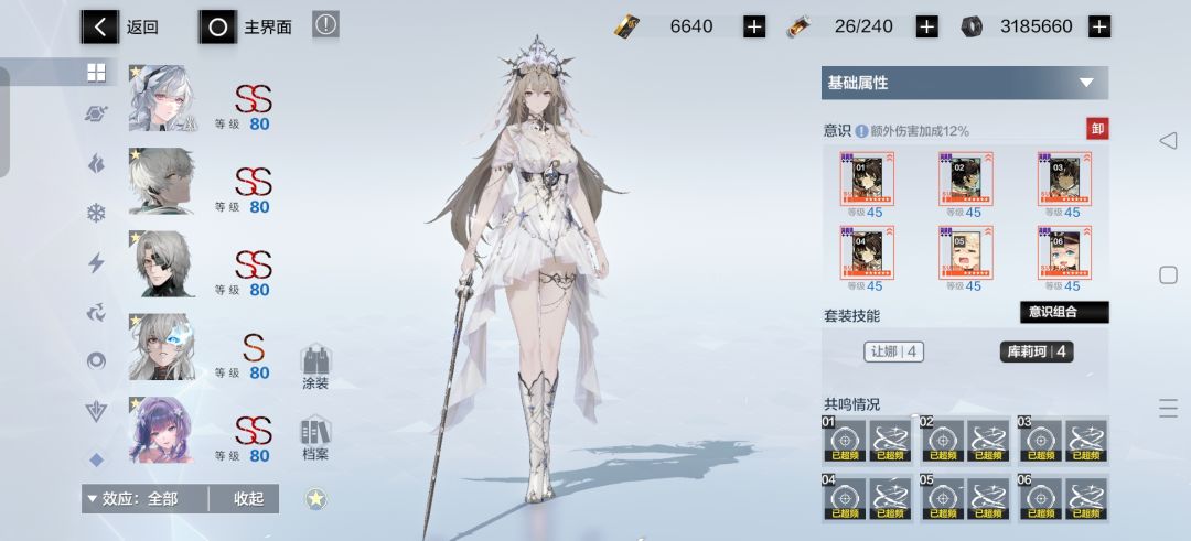 为什么会却强化素材本 2