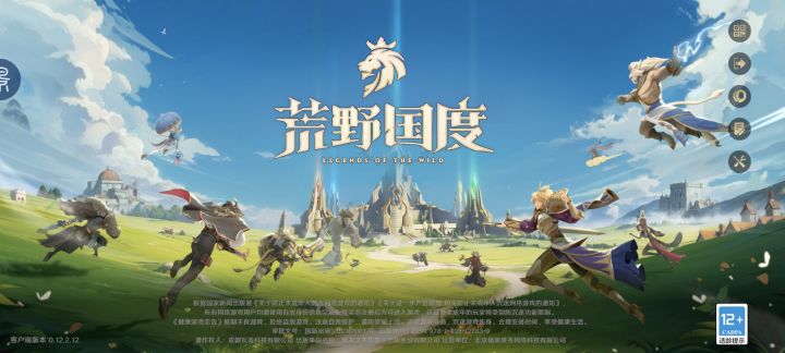 我知道，我都知道！我要攻城！截图
