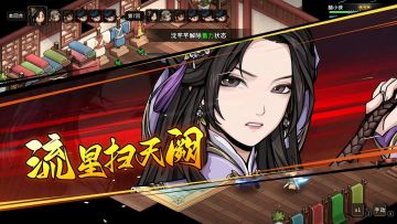 【快讯】大侠立志传外传试玩版已上架Steam