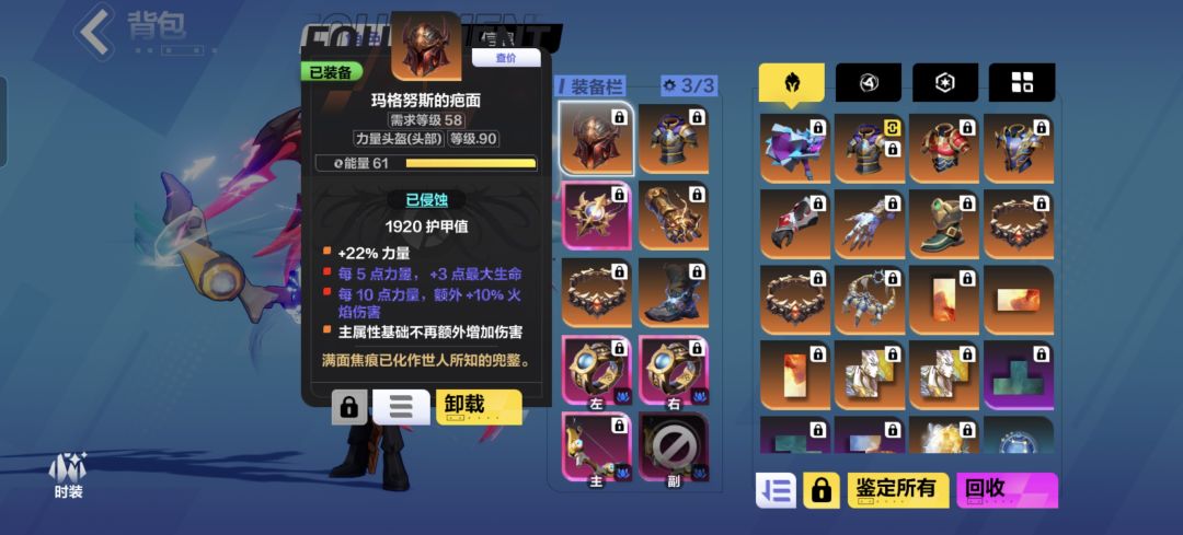冰火融合分裂射击攻略 2