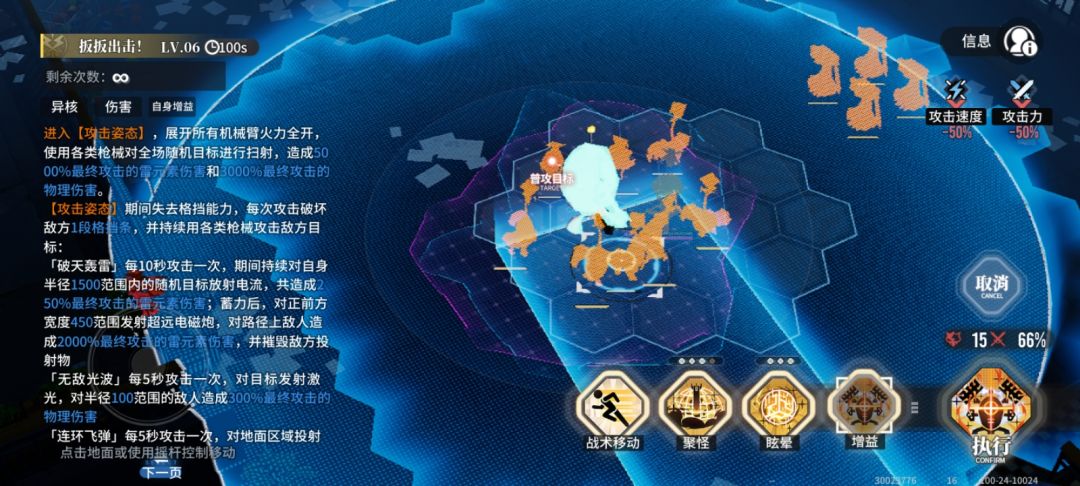 技能还行,就是建模磕掺了点 2