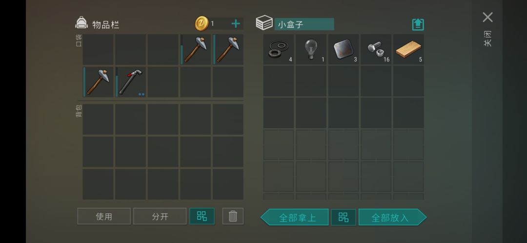 反抄player5929(有一定的木石基础资源) 10