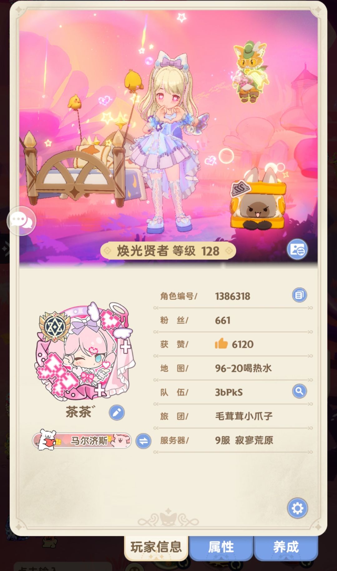 这期时装真心可爱~每个颜色都买一遍 2
