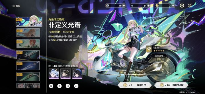 琳奈快来截图