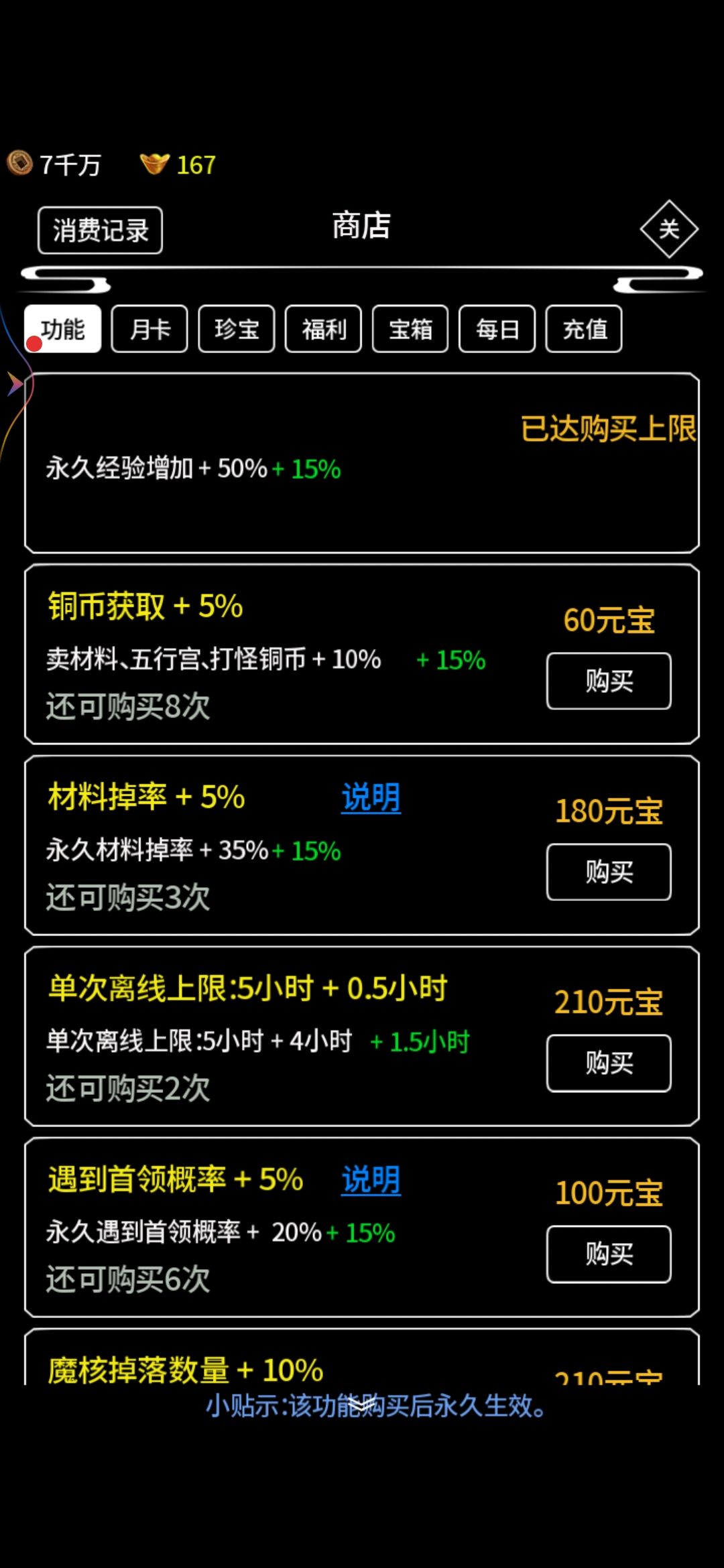 为什么他这么快？ 3