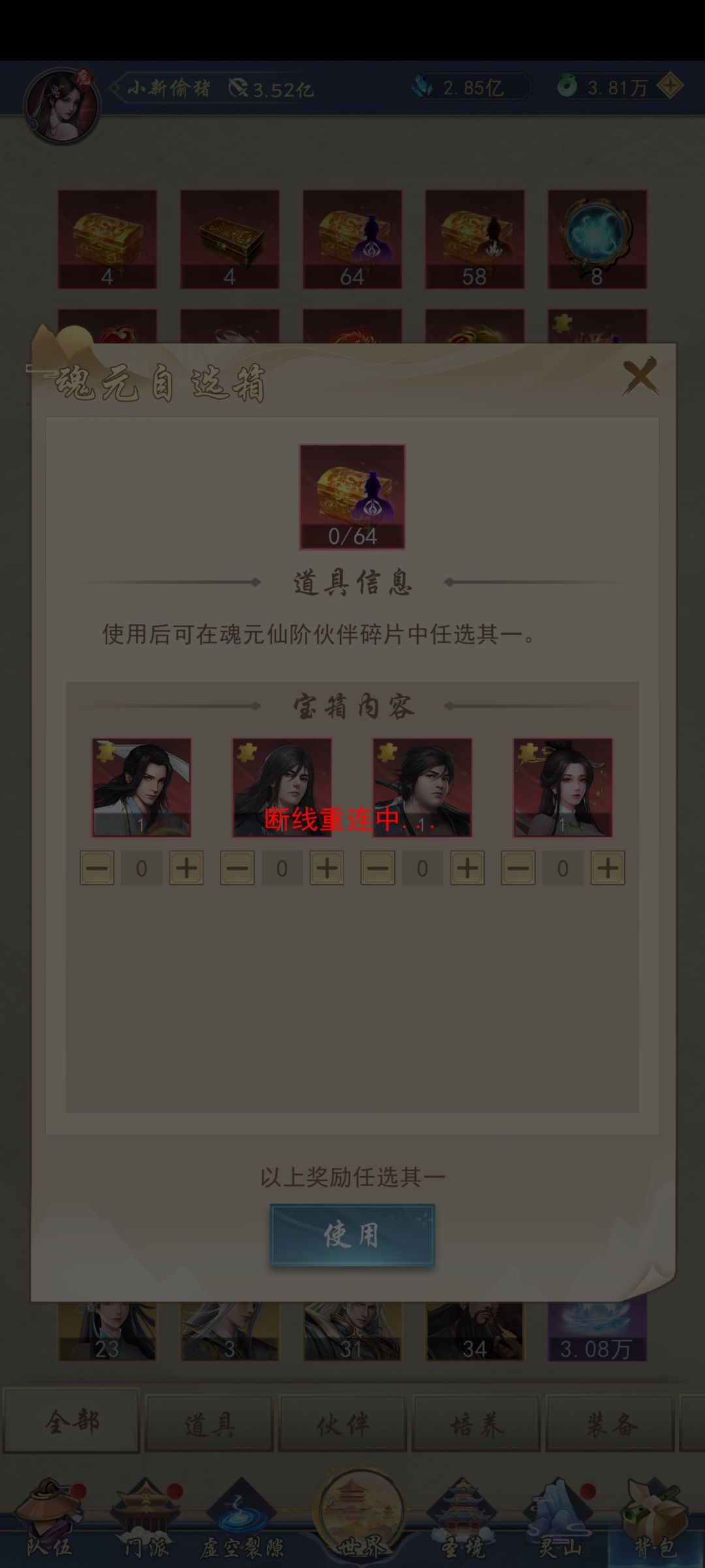 动态图片 1
