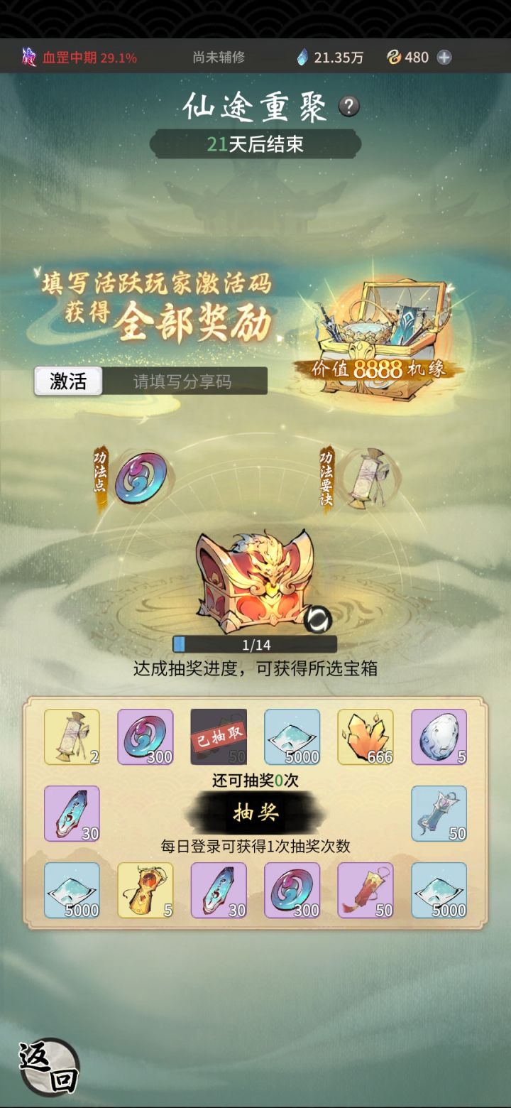 拜托大佬来一个，可以私信谢谢[表情_开心]截图