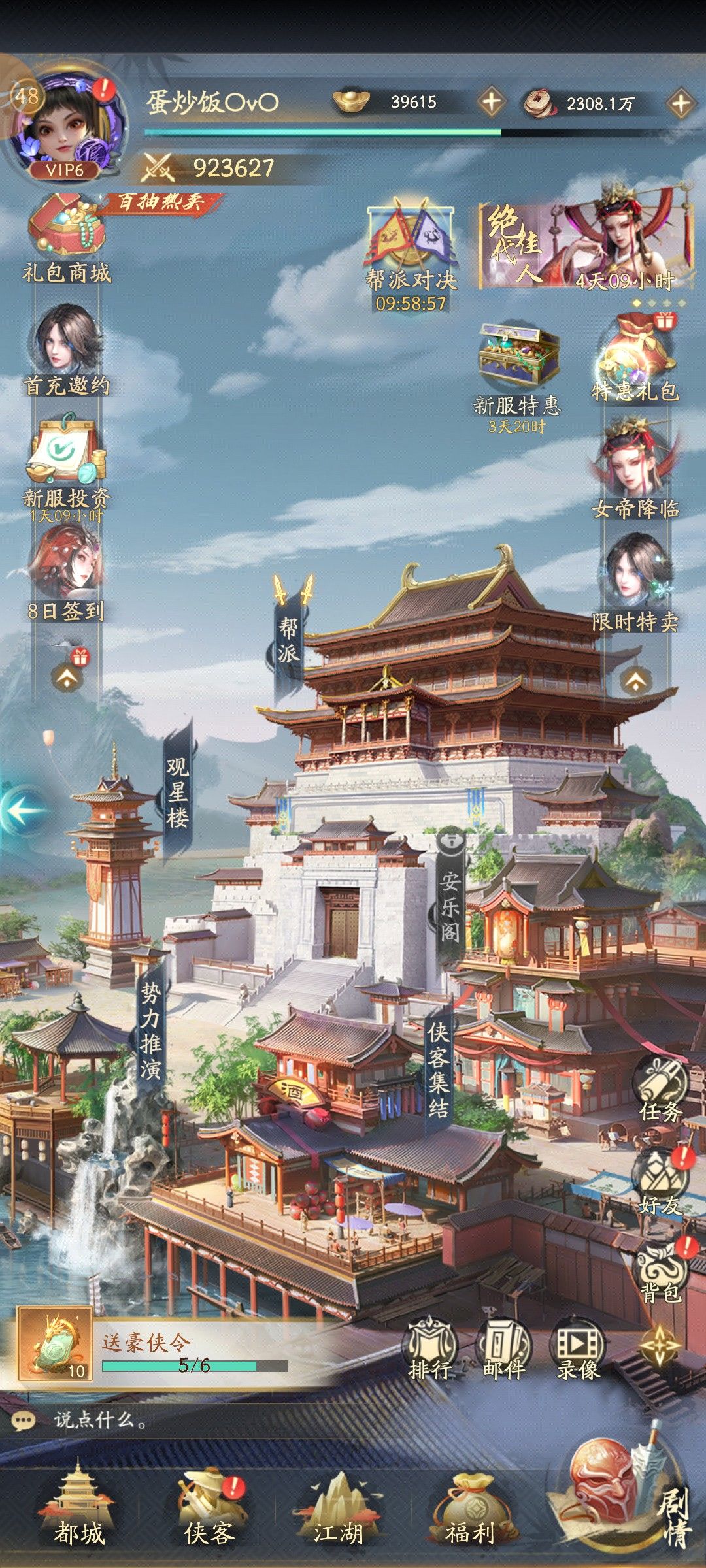 零氪第四天 2