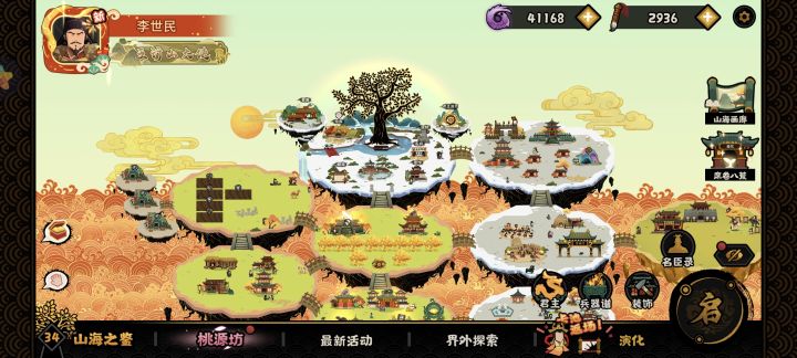 听说最近流行晒家底截图