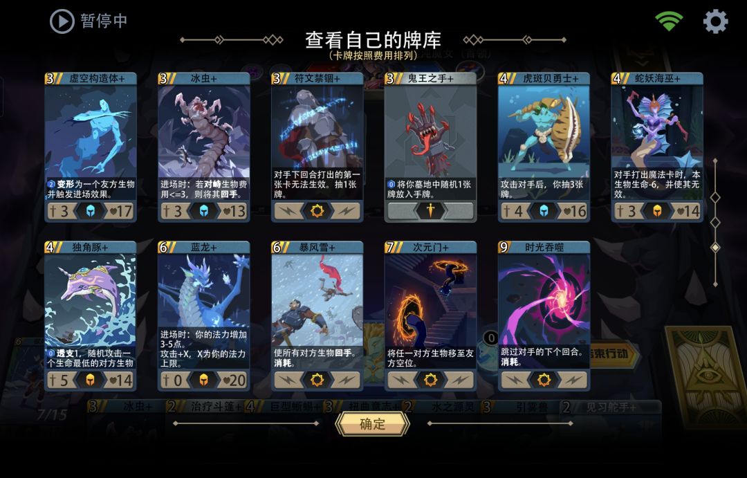 黑塔地狱难度首通记录2:唤潮海妖1000魂 4
