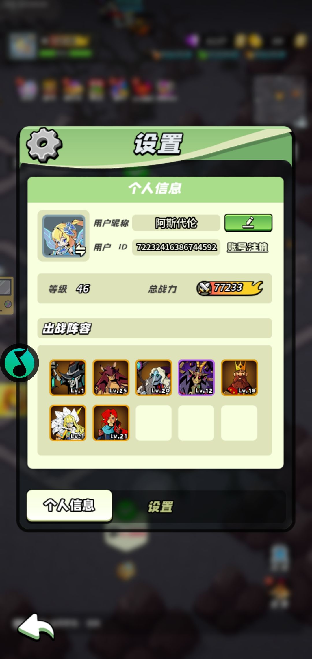 等级打卡 1