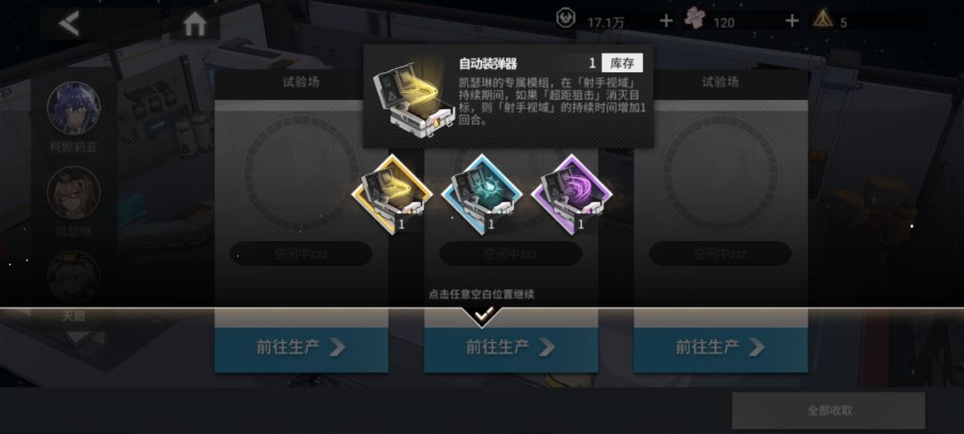 6,直接连着三个出干净了 1