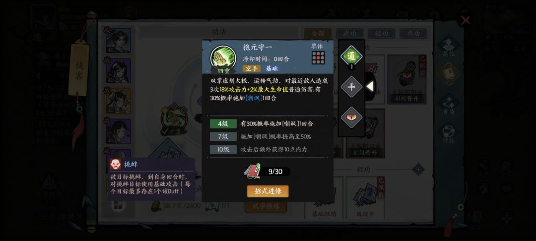 动态图片 3