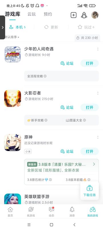 史悲老师快出新作啊啊啊啊