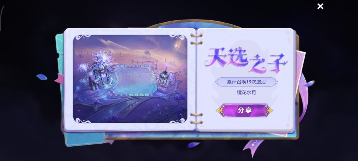 第一天截图