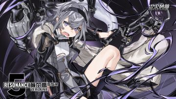 【乘员记录】乘员：薇尔岚/Verlaine