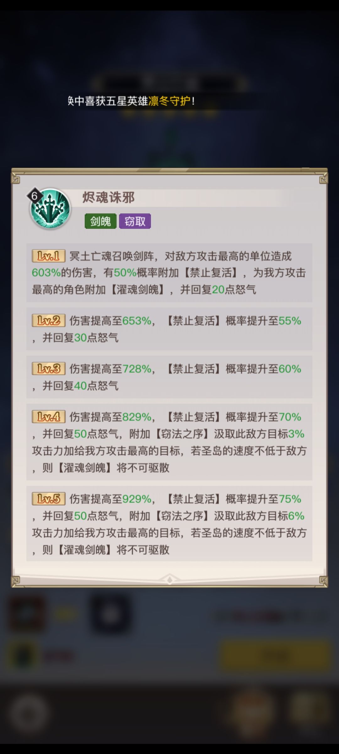 大佬们,金色秘灵选哪个抽 3
