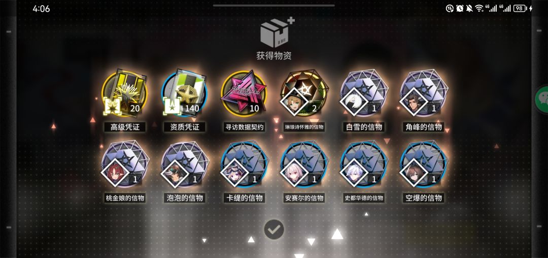 晒抽 2